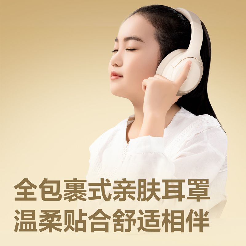 纵横LT700耳返耳机(米白)