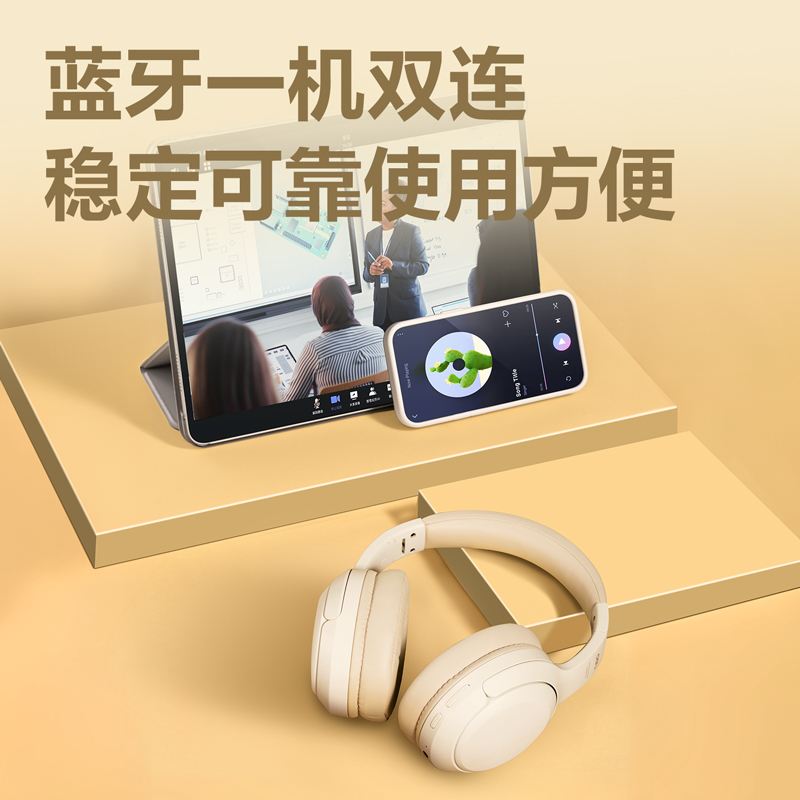 纵横LT700耳返耳机(米白)