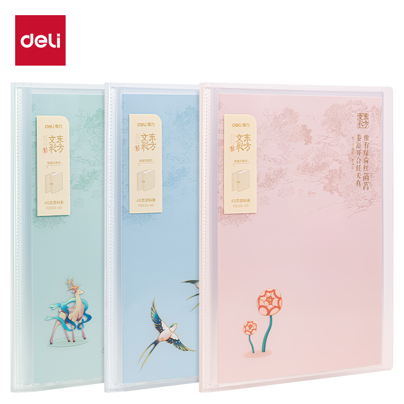 纵横PQ324-40东方文彩40页资料册(混)(个)