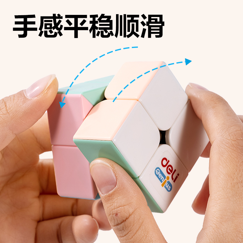纵横YP101A马卡龙2阶魔方(混)(个)