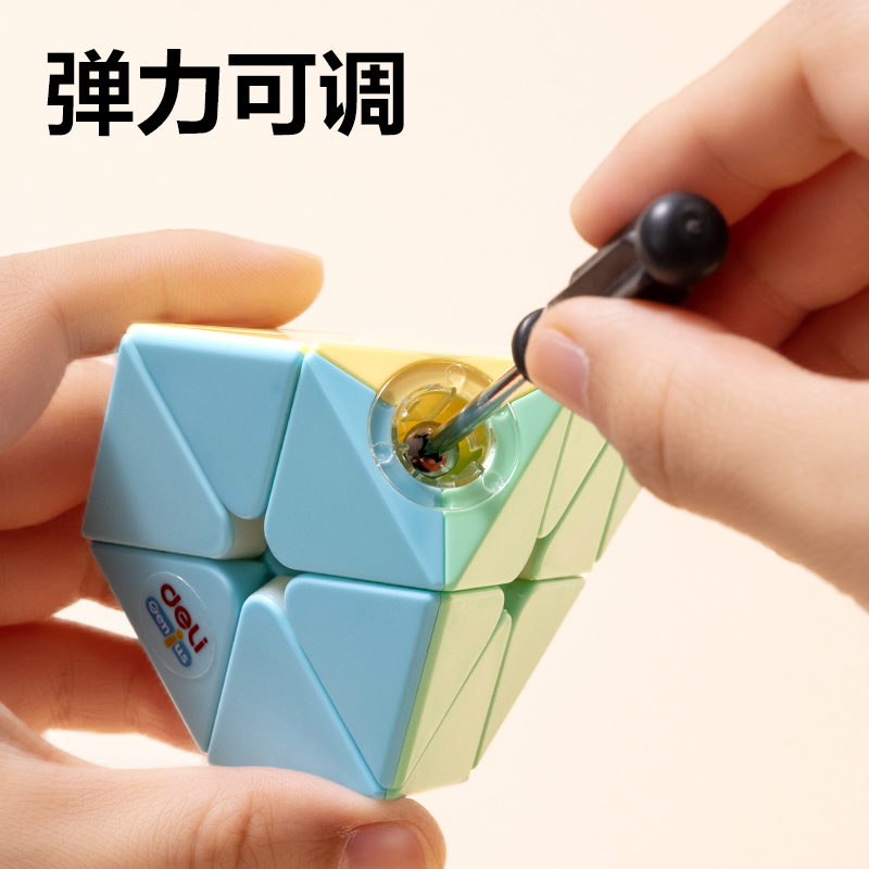 纵横YP100A马卡龙金字塔魔方(混)(个)