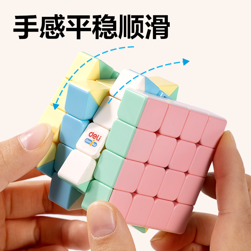 纵横YP103A马卡龙4阶魔方(混)(个)
