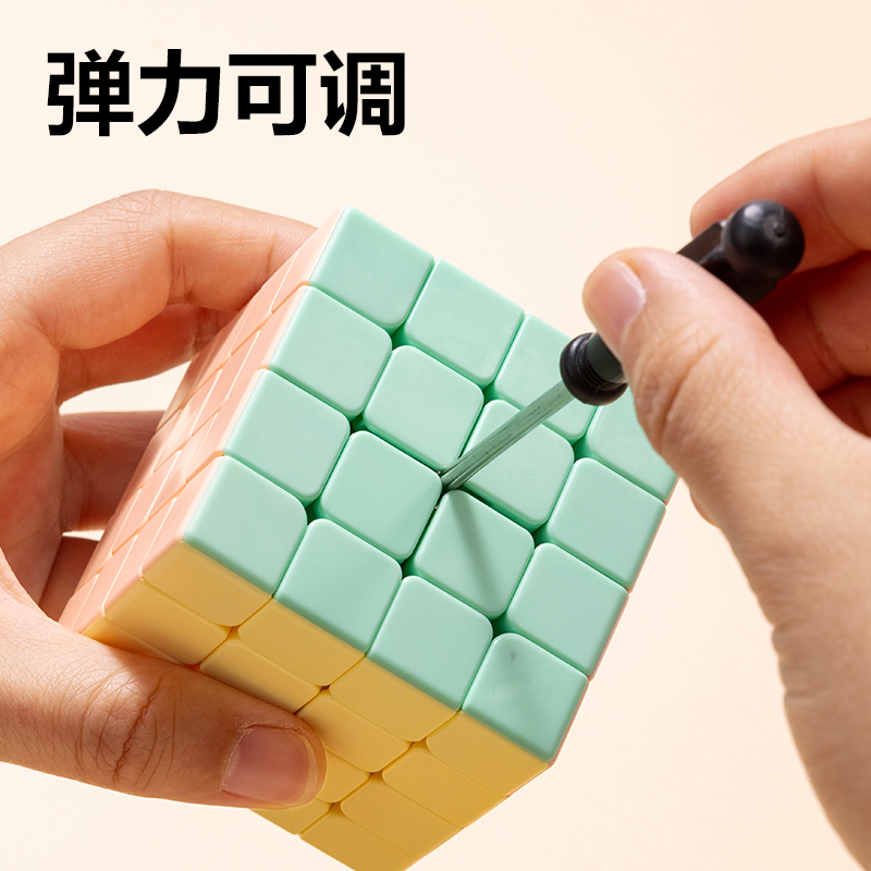 纵横YP103A马卡龙4阶魔方(混)(个)