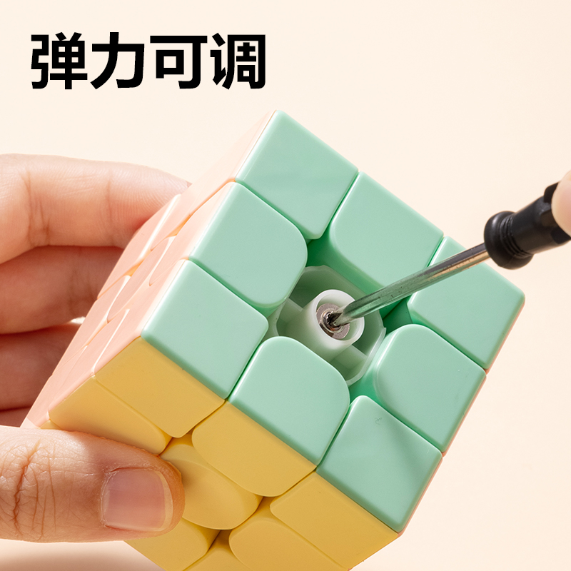 纵横YP102A马卡龙3阶魔方(混)(个)