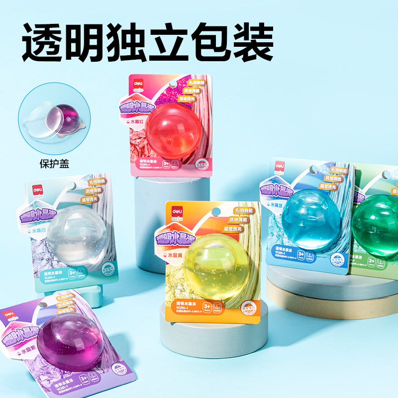纵横YC201-1水晶泥(混色)(个)