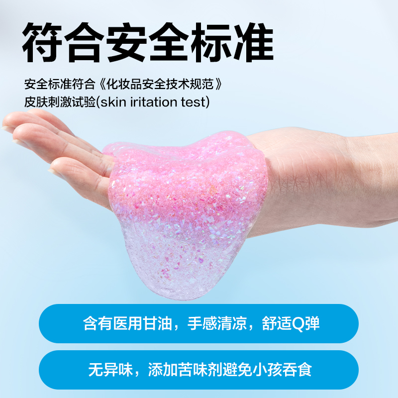 纵横YC203-1水晶泥(混色)(罐)