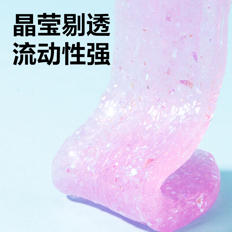 纵横YC203-1水晶泥(混色)(罐)