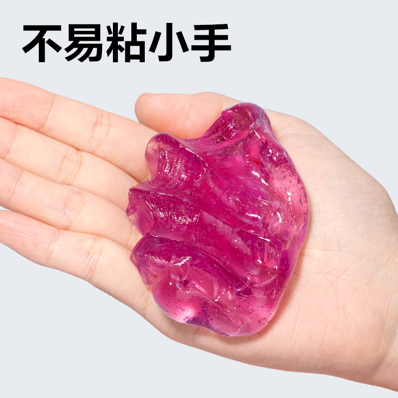 纵横YC203-1水晶泥(混色)(罐)