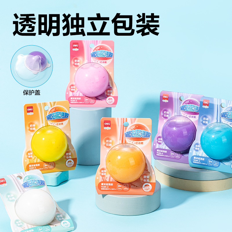 纵横YC201-2起泡胶(混色)(个)