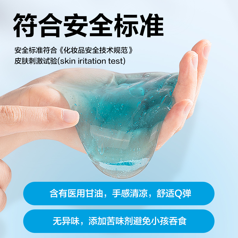 纵横YC202-1水晶泥(混色)(袋)