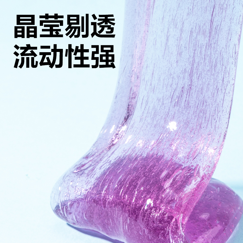 纵横YC202-1水晶泥(混色)(袋)