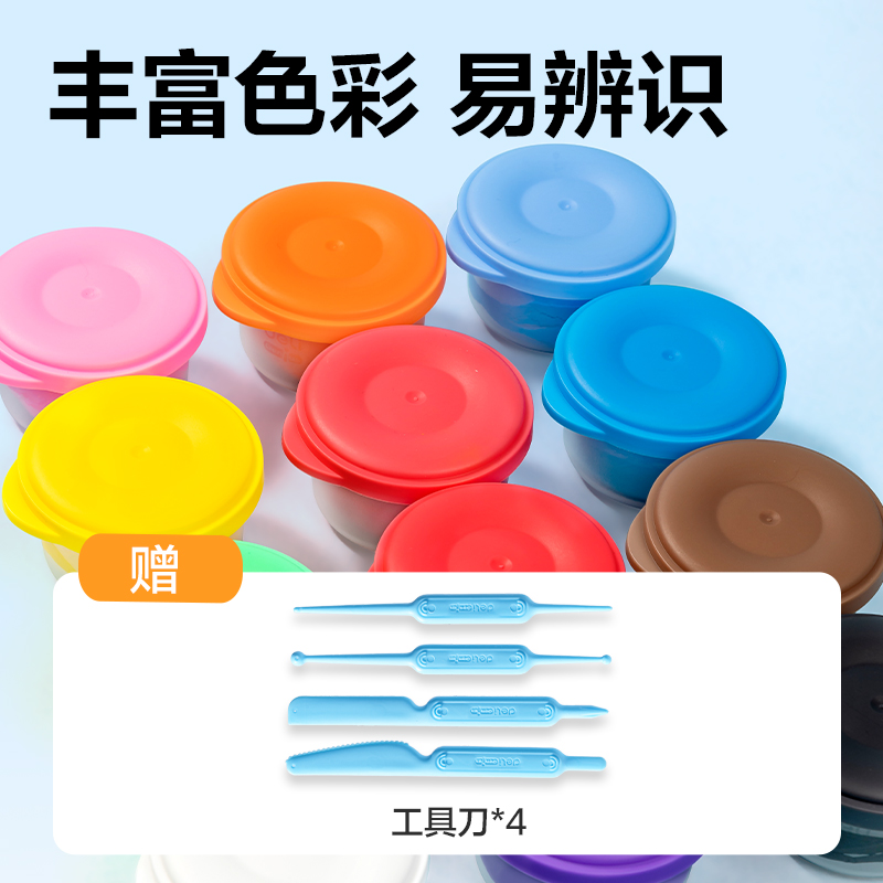 纵横YC888-12B粘土(粉色)(套)