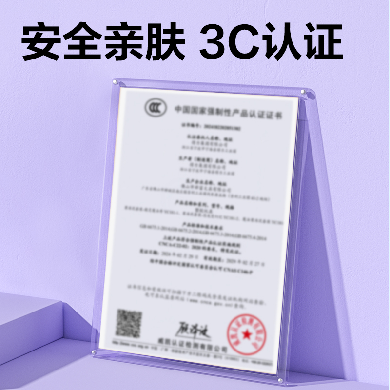 纵横YC181-3果冻泥(混色)(盒)