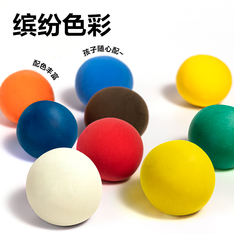 纵横YC180-24A彩泥(蓝色)(套)