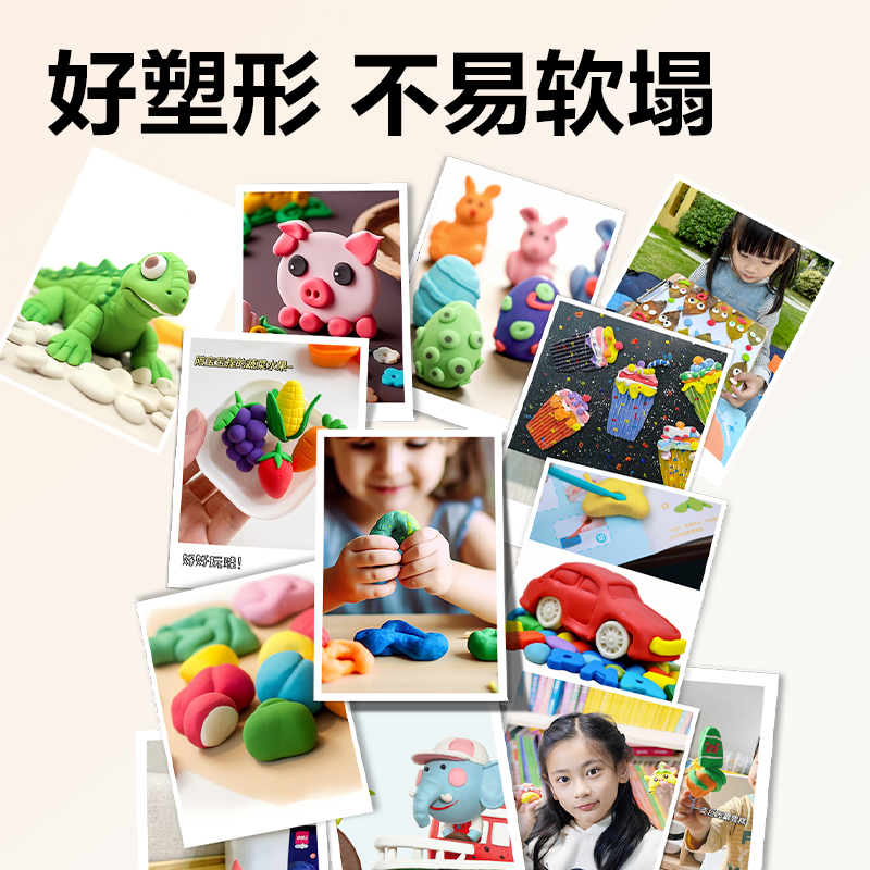 纵横YC180-24A彩泥(蓝色)(套)