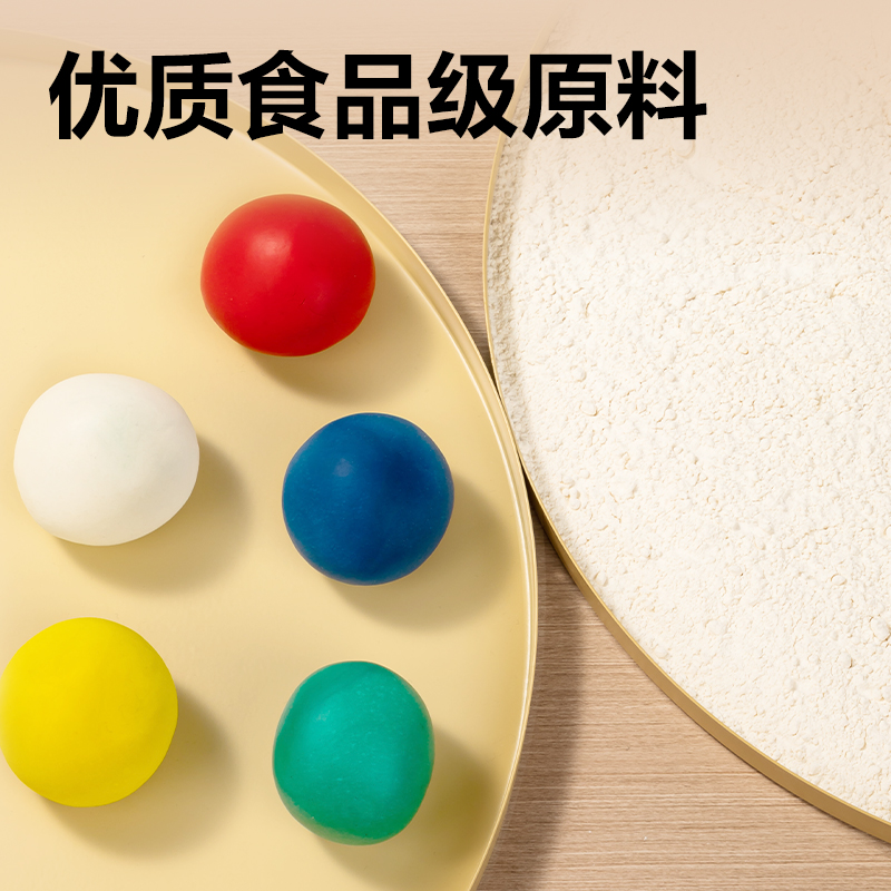 纵横YC180-24B彩泥(粉色)(套)