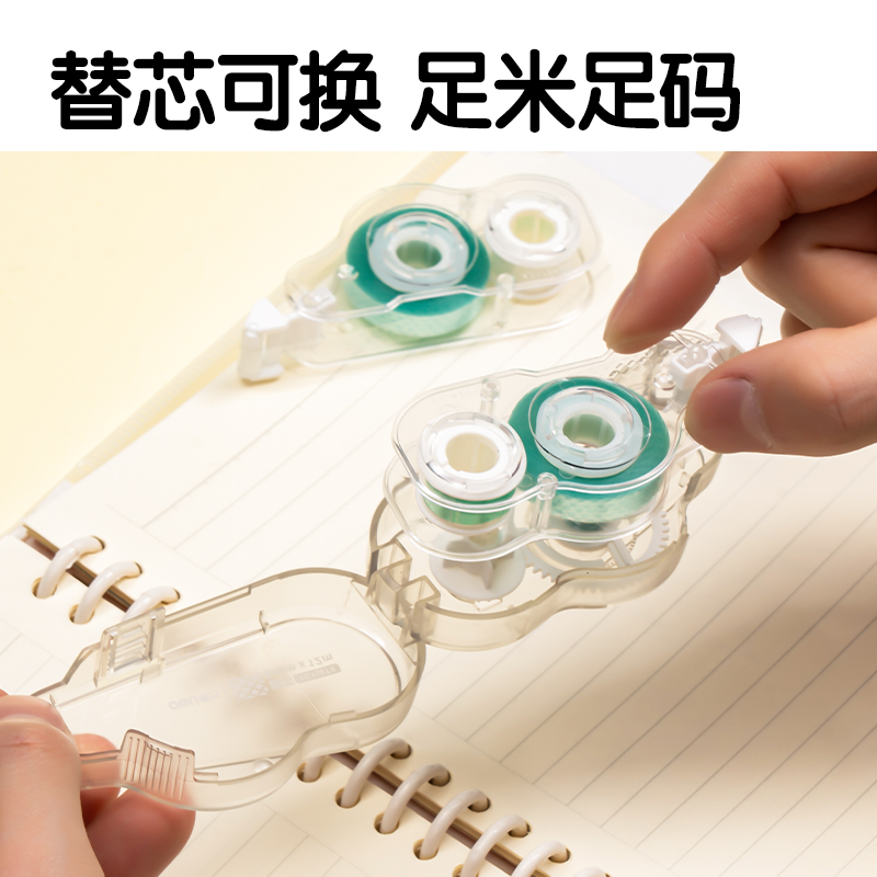 纵横TG108TX双面胶粘器替芯_6mm*12m(透明本色)(个)