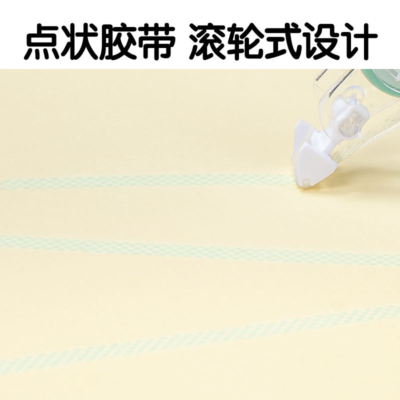 纵横TG108TX双面胶粘器替芯_6mm*12m(透明本色)(个)