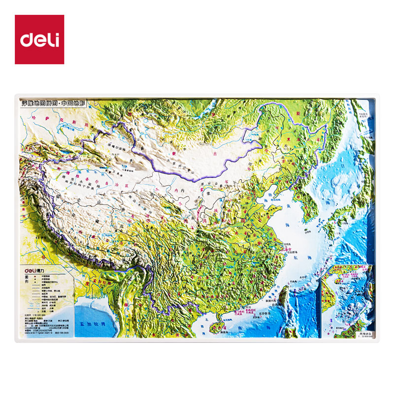 纵横LG223浮雕地图拼图-中国地形(混)(套)