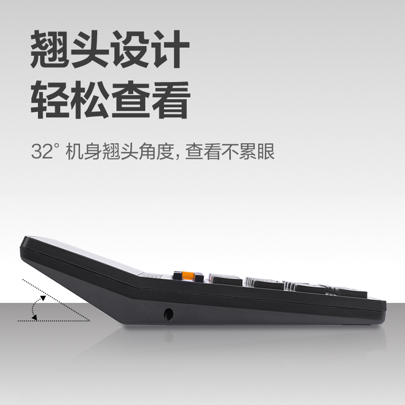 纵横1526ES语音计算器(深灰)(台)