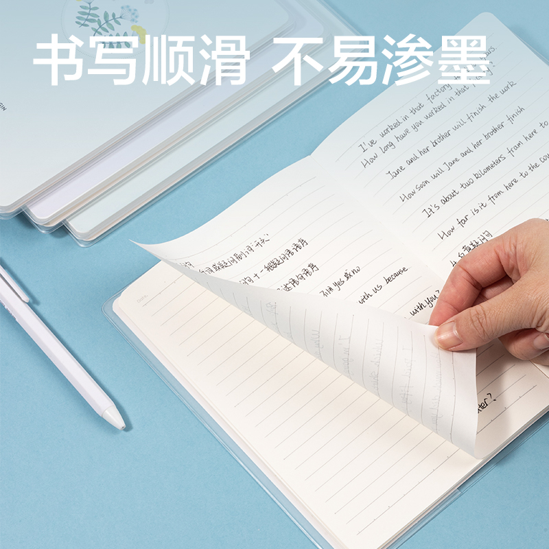 纵横T3272插画师联名-胶套本(花丛物语2)(本)