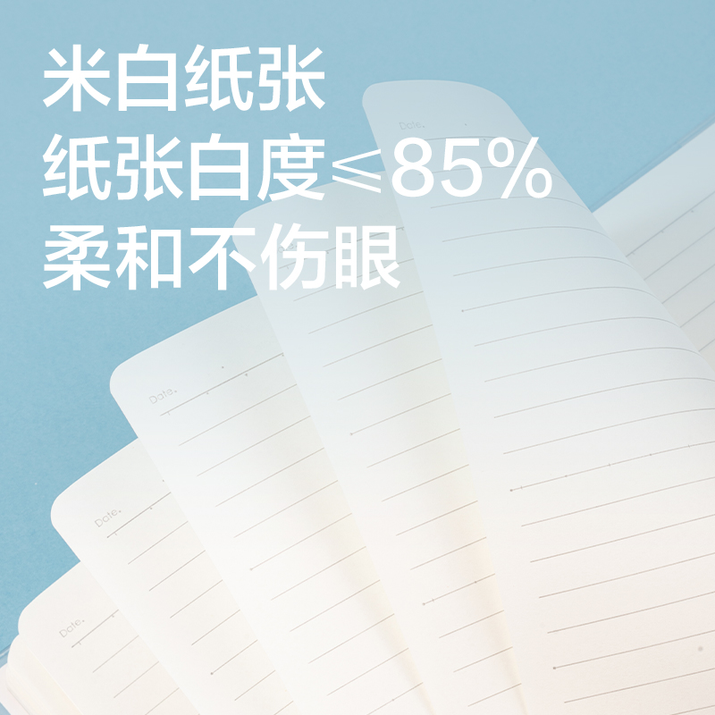 纵横T3272插画师联名-胶套本(花丛物语2)(本)