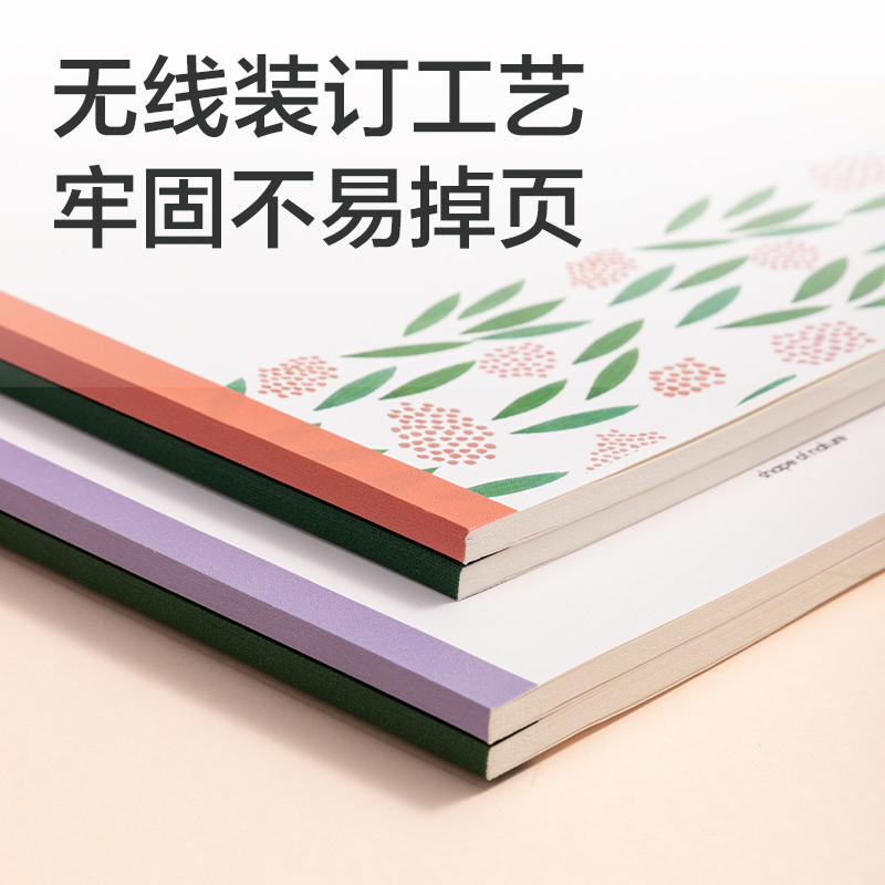 纵横WB540插画师联名-无线装订本(花丛物语2)(本)