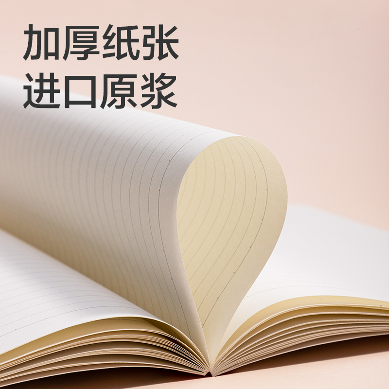 纵横WB540插画师联名-无线装订本(花丛物语2)(本)