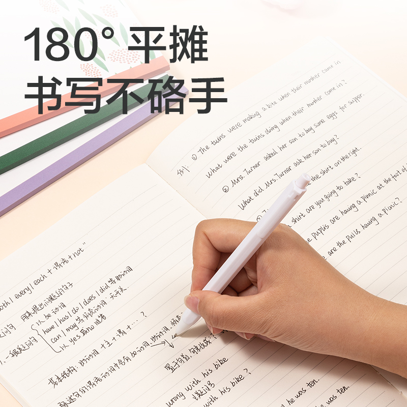 纵横WB540插画师联名-无线装订本(花丛物语2)(本)