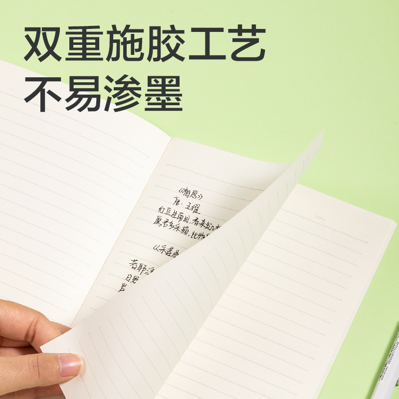 纵横FA540插画师联名-缝线本(花丛物语2)(本)