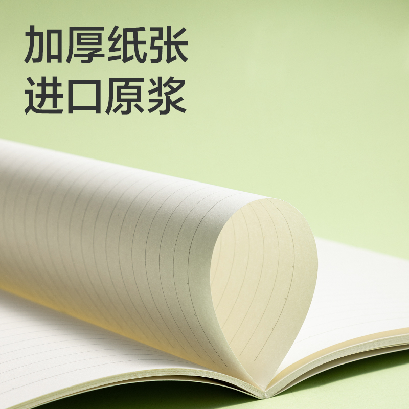 纵横FA540插画师联名-缝线本(花丛物语2)(本)