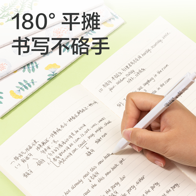 纵横FA540插画师联名-缝线本(花丛物语2)(本)