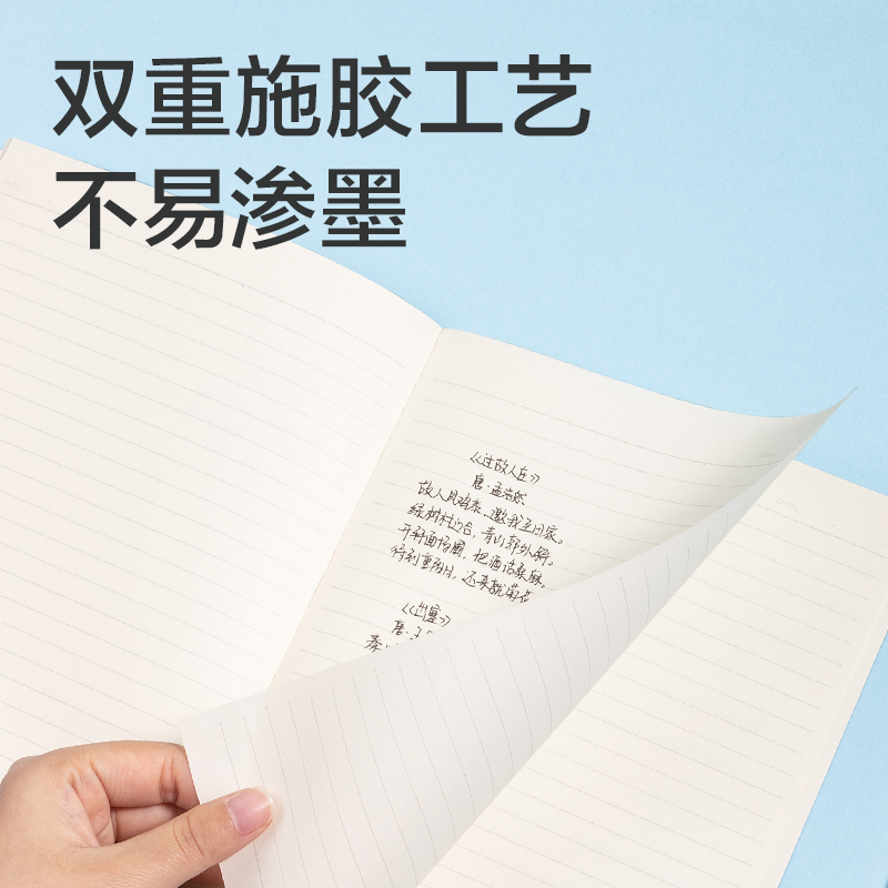 纵横FB540插画师联名-缝线本(花丛物语2)(本)