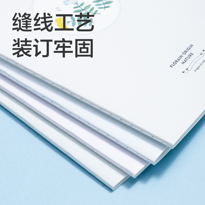 纵横FB540插画师联名-缝线本(花丛物语2)(本)