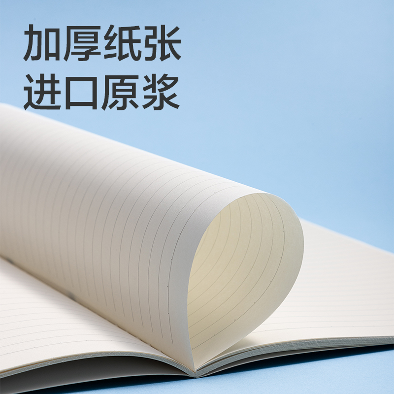 纵横FB540插画师联名-缝线本(花丛物语2)(本)