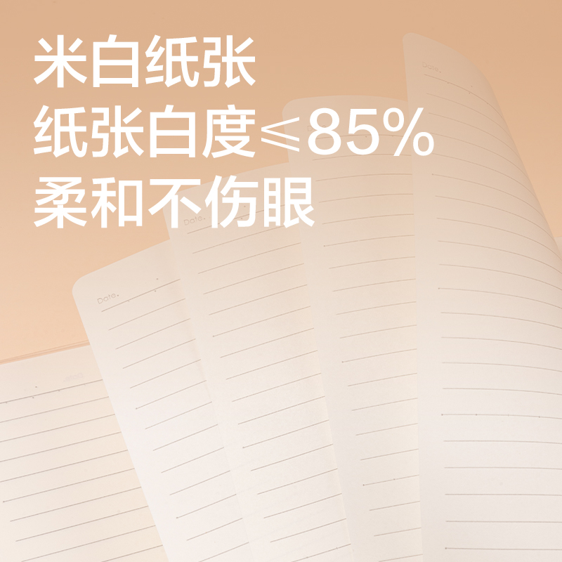 纵横T1680插画师联名-胶套本(花丛物语2)(本)