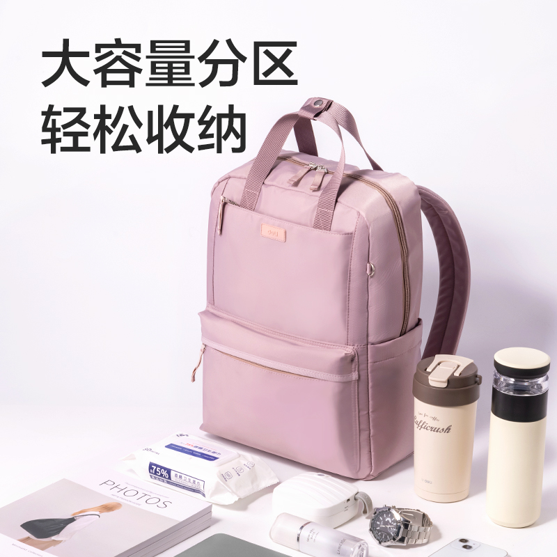 纵横BG180商务双提手高性价比双肩包(黑)(个)