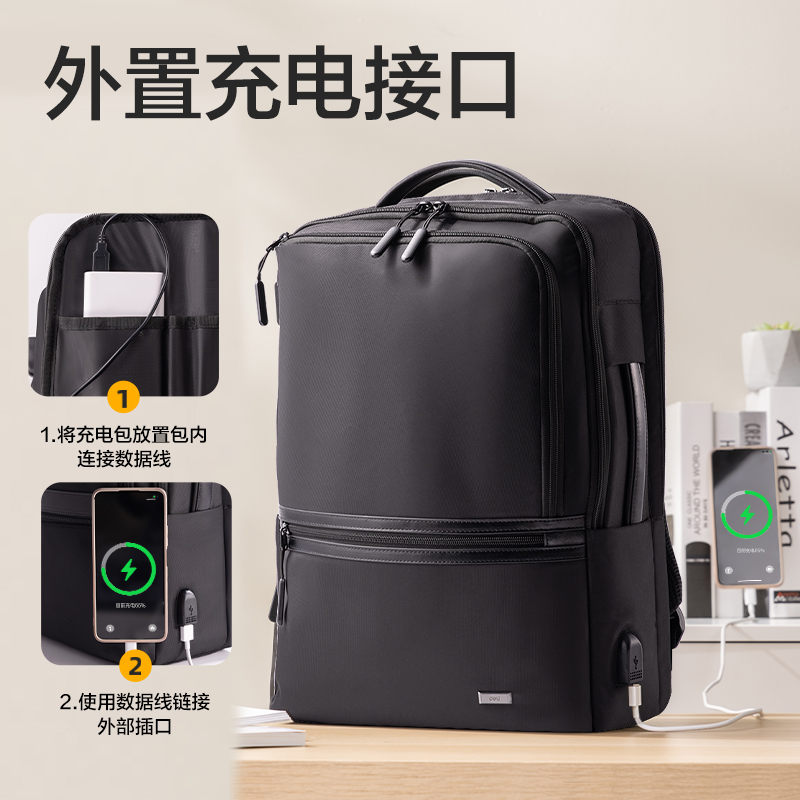 纵横BG121A商务双肩包(黑)(个)