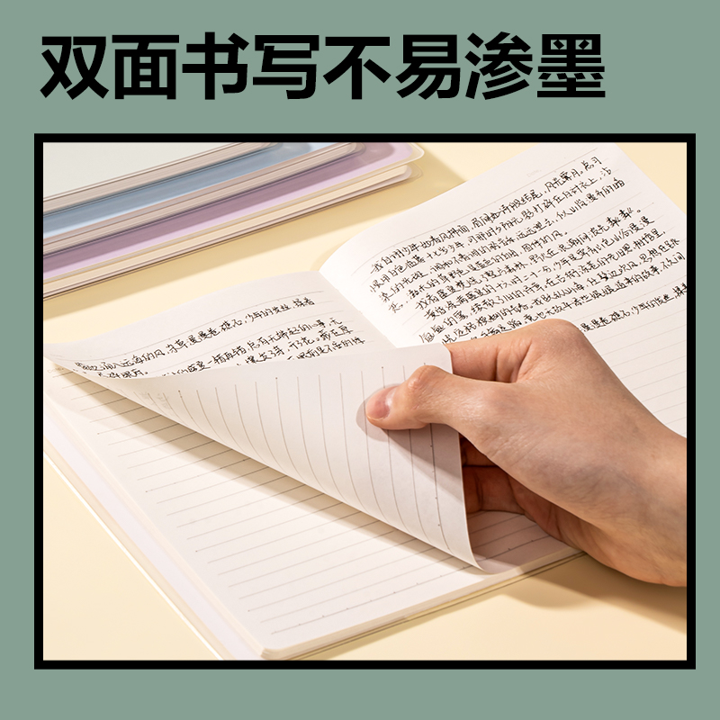 纵横T3272-Q间谍过家家胶套本(SPYxFAMILY)(本)