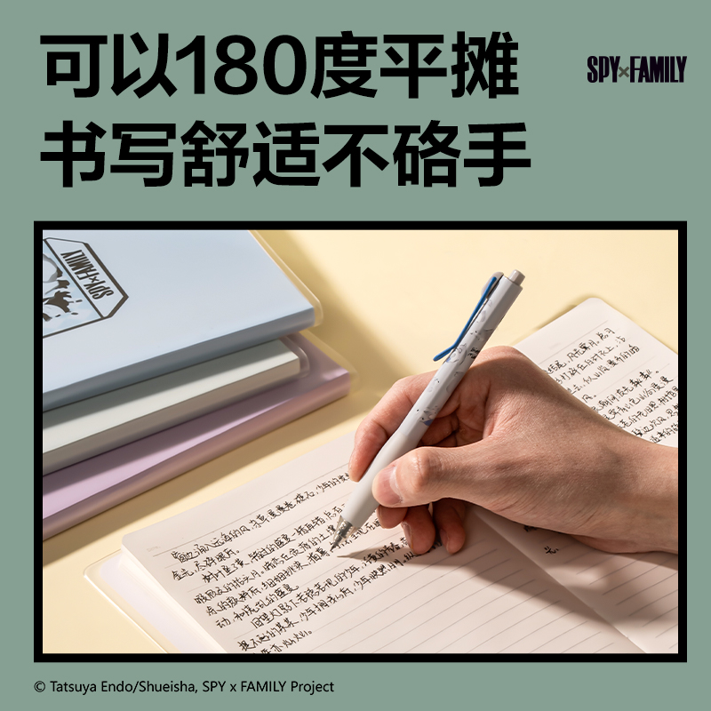 纵横T3272-Q间谍过家家胶套本(SPYxFAMILY)(本)