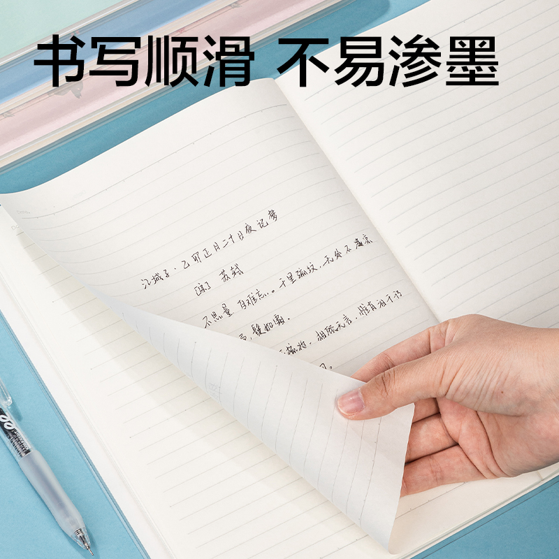 纵横T1696插画师联名-胶套本(春日小调2)(本)