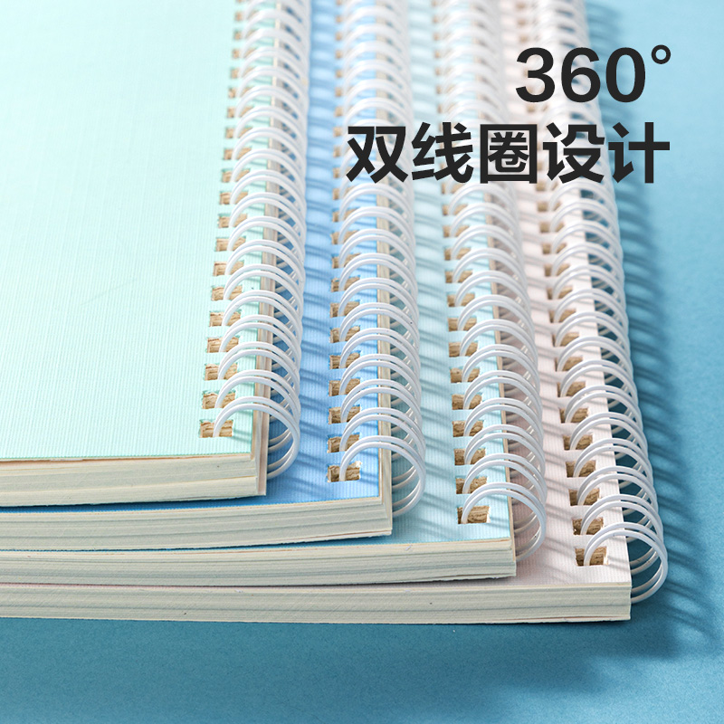纵横LB560插画师联名-螺旋本(春日小调2)(本)
