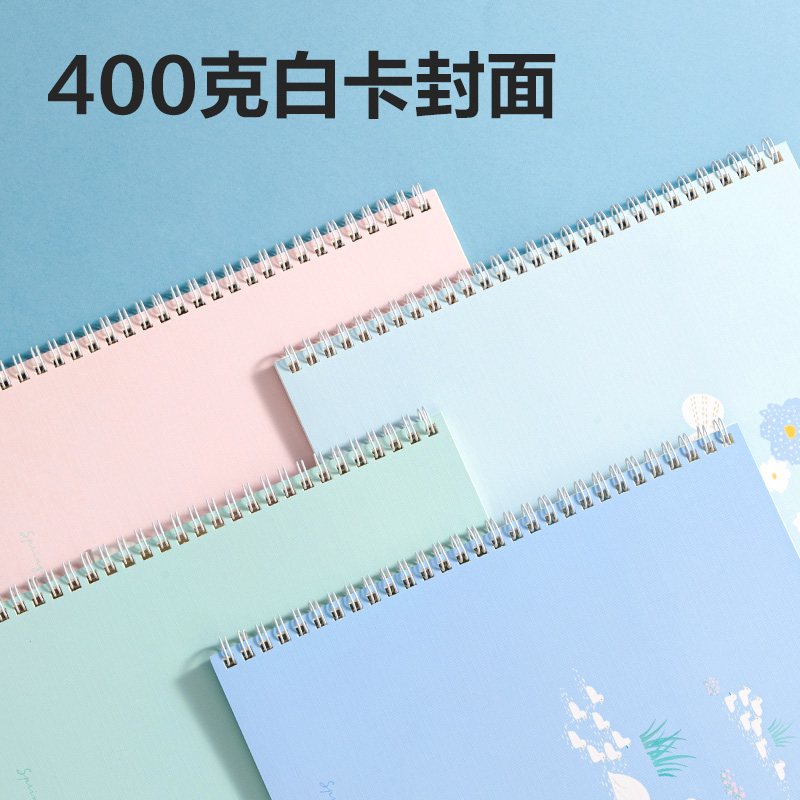 纵横LB560插画师联名-螺旋本(春日小调2)(本)
