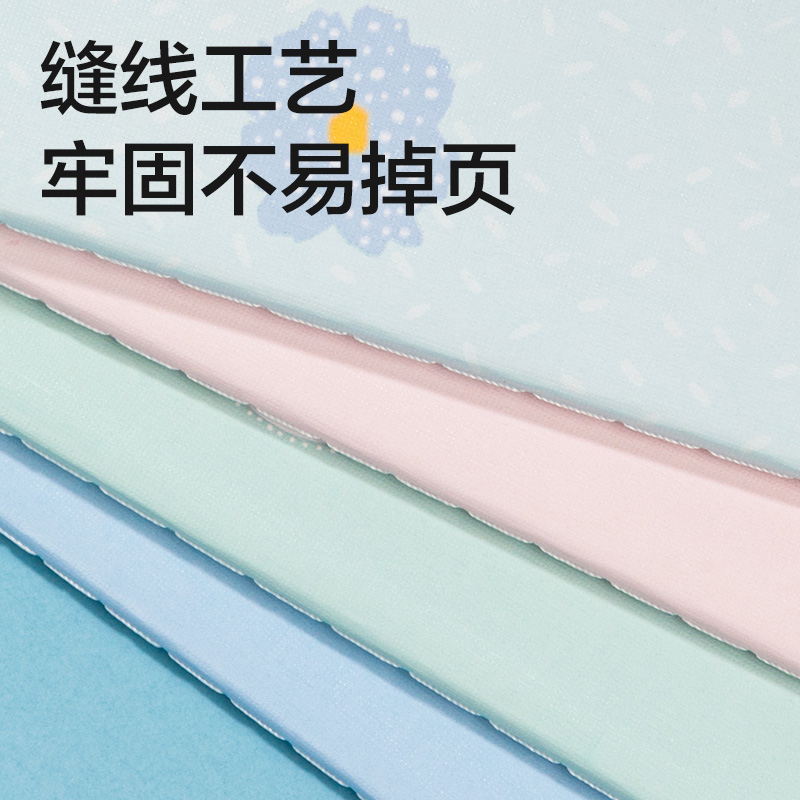 纵横FA560插画师联名-缝线本(春日小调2)(本)