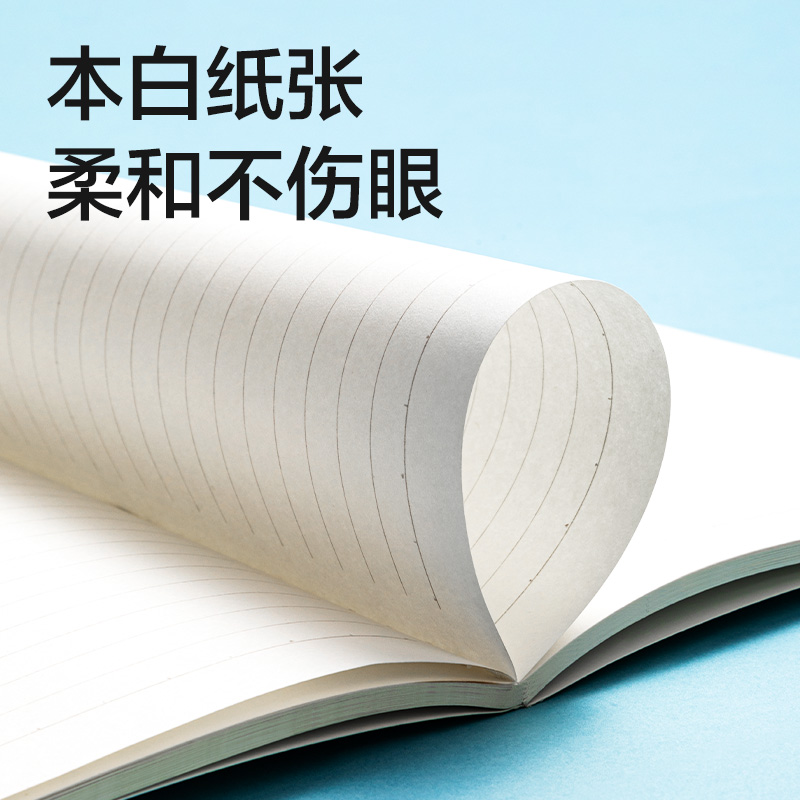 纵横FA560插画师联名-缝线本(春日小调2)(本)