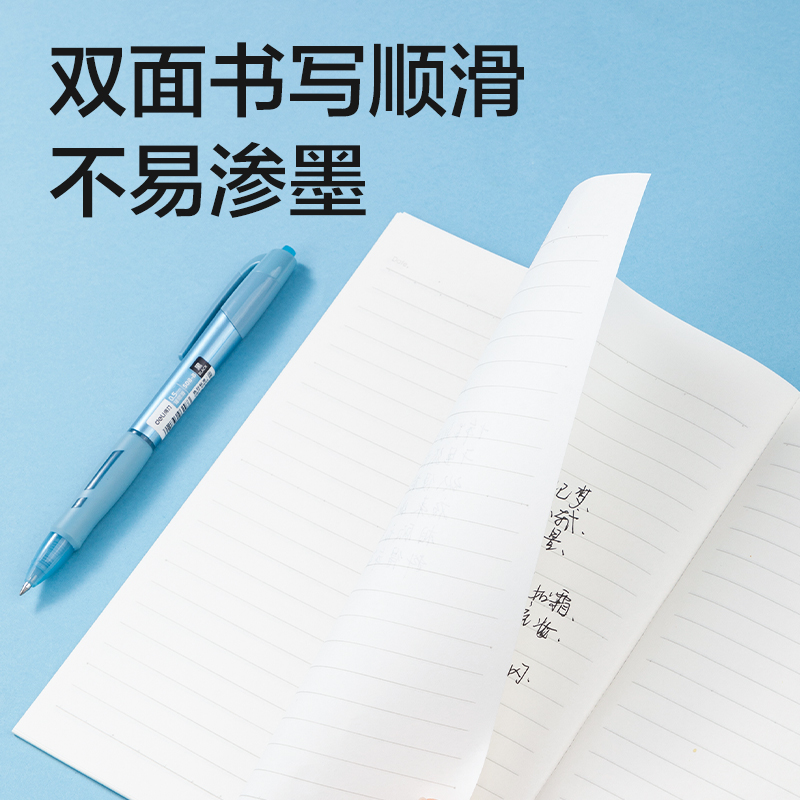 纵横WA540插画师联名-无线装订本(春日小调2)(本)