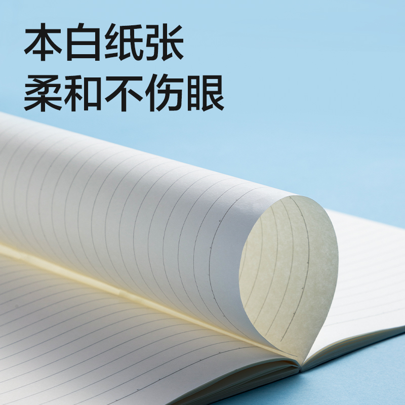纵横WA540插画师联名-无线装订本(春日小调2)(本)