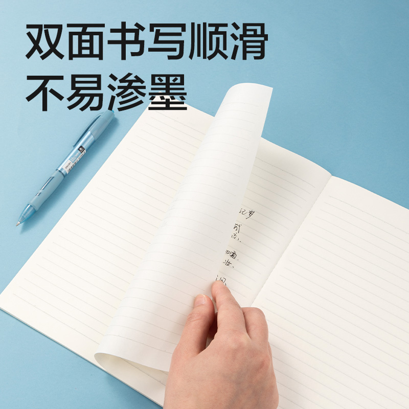 纵横FA540插画师联名-缝线本(春日小调2)(本)