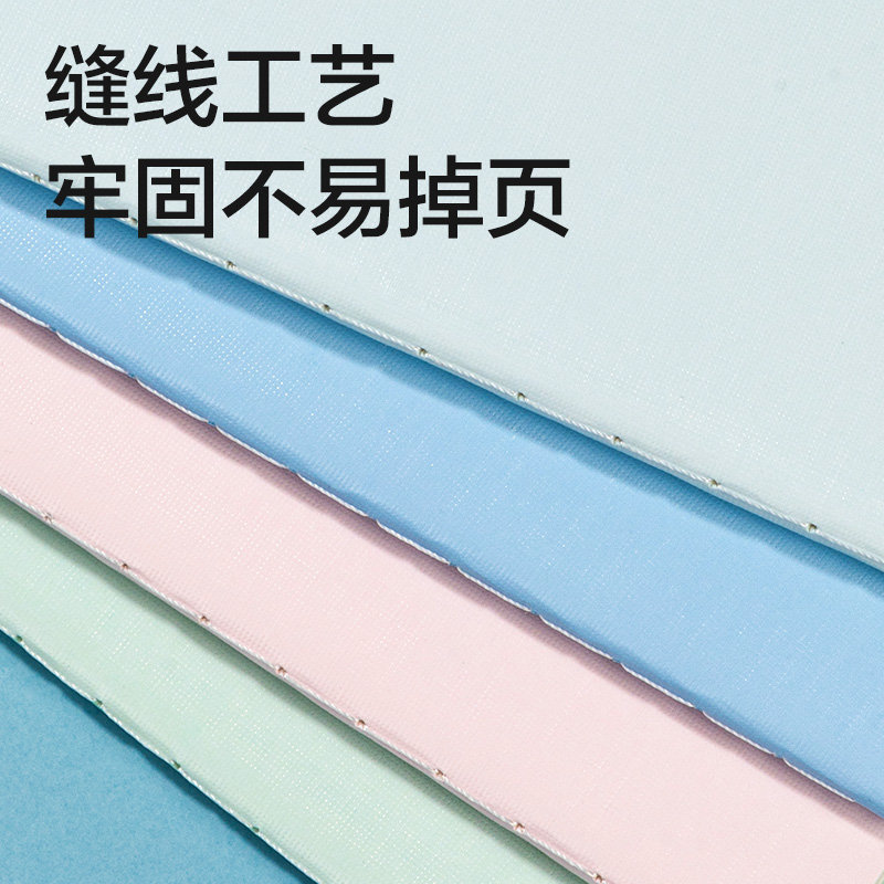 纵横FA540插画师联名-缝线本(春日小调2)(本)