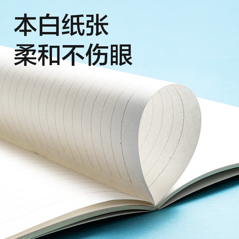 纵横FA540插画师联名-缝线本(春日小调2)(本)